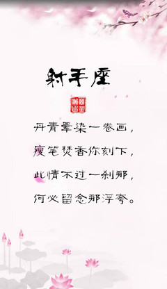 离家的句子怎么写