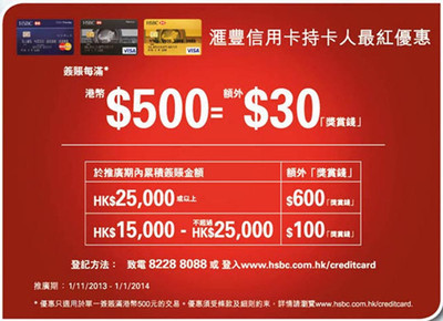 香港购买礼品卡平台官网