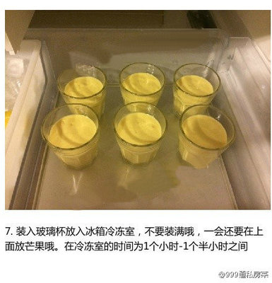 玻璃杯能放冰箱冷冻吗