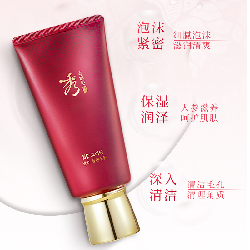 秀雅韩化妆品价格表