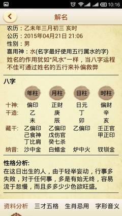15年什么命