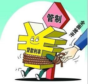 消费信用贷款什么意思