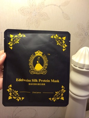 silk面膜