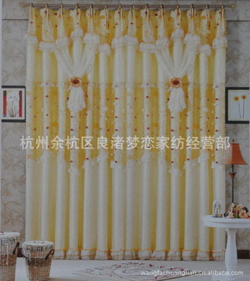 窗帘厂家批发