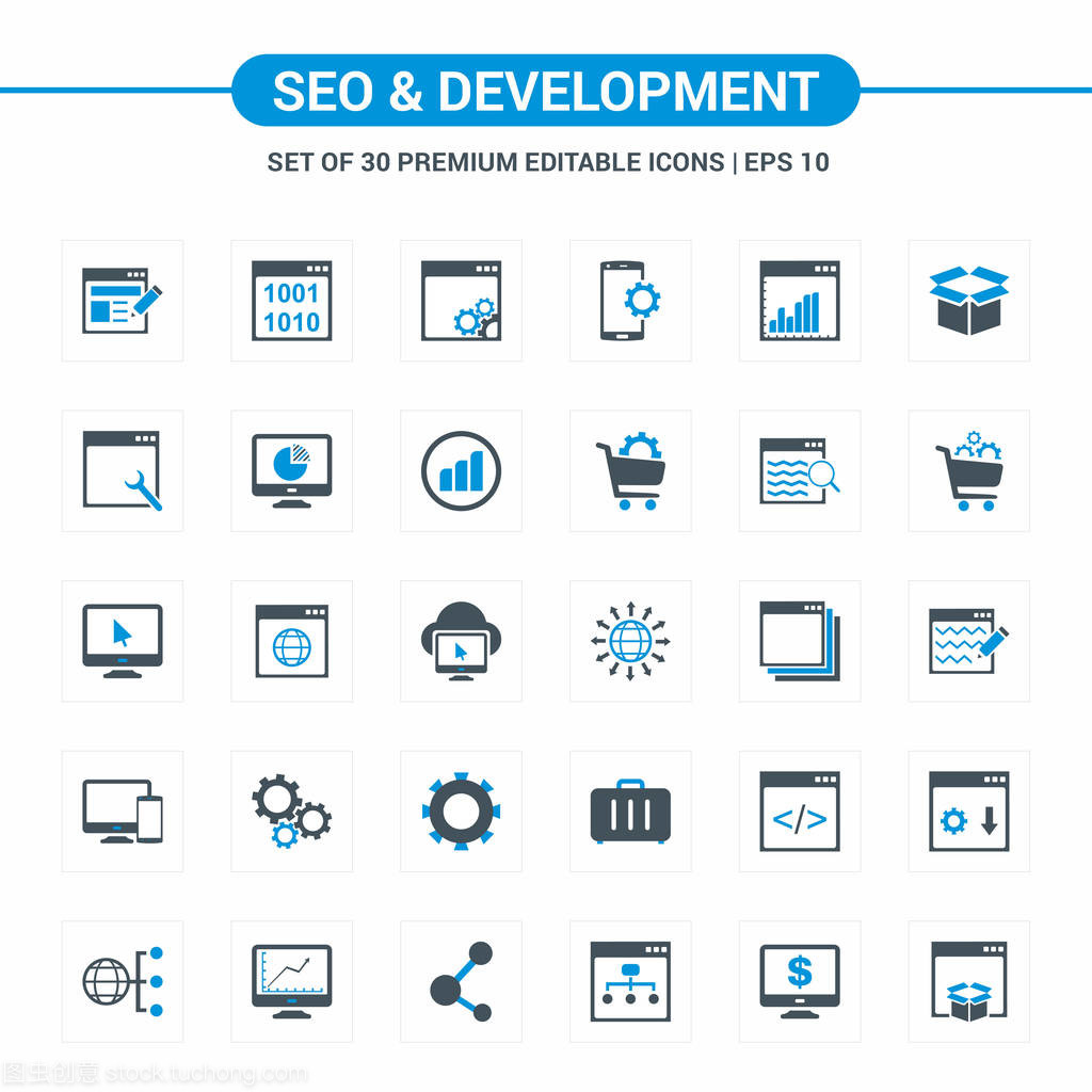 Seo 和开发蓝色和灰色的图标