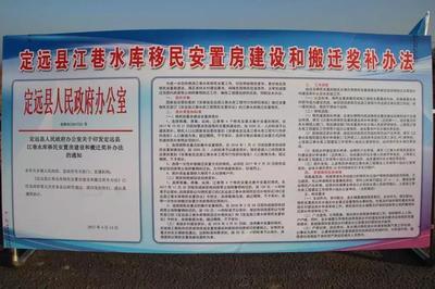 水库搬迁赔偿标准