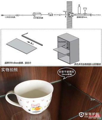 led橱柜灯条怎么安装使用