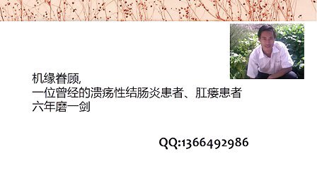 肠炎对胎儿有影响吗