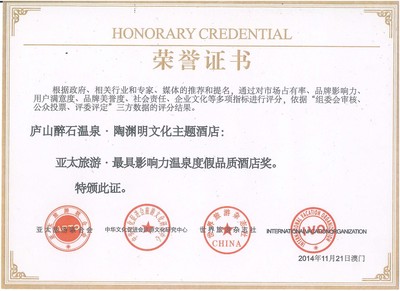 给厨房的荣誉