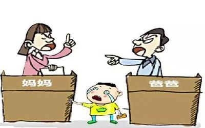 变更抚养权案例