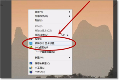 电脑亮度设置多少合适