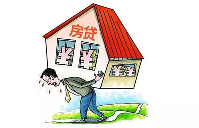 怎样查房贷