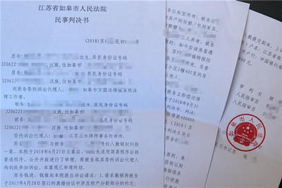 法院判决离婚的条件