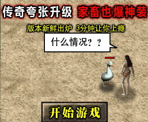 周杰伦代言的网页游戏叫什么名字