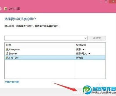 两电脑wifi共享文件