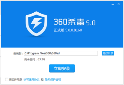360电脑配置全国排名
