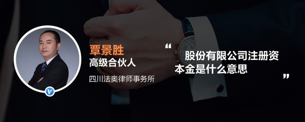 律师合伙人是什么意思