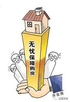 购房纠纷投诉哪个部门