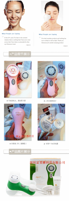 pobling洗脸仪怎么用