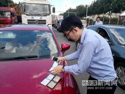交通事故车损鉴定