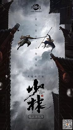军官 情人