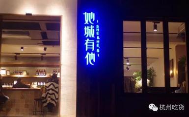 特色餐厅名字大全