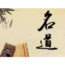 起名大师