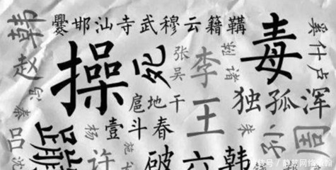 张取名字