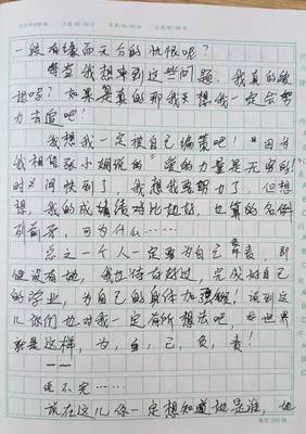 我的家乡作文500字怎么写