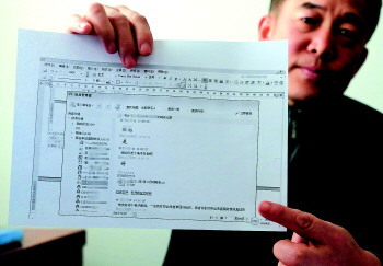 身份证公证