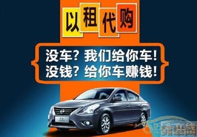 买车办理分期需要什么手续