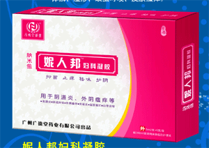 排毒祛痘的药
