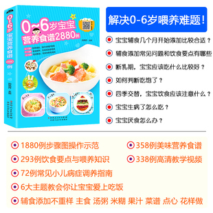 几个月开始辅食