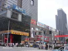 上饶亿升广场