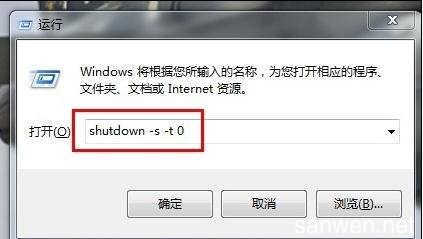 我的电脑总是自动关机