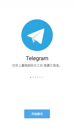 纸飞机app中文版下载官网
