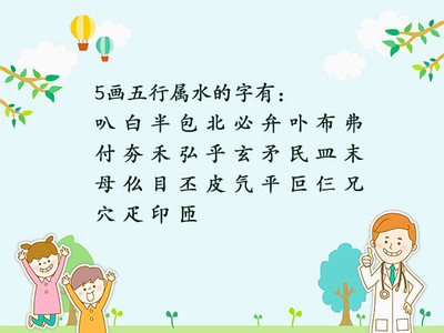 玄字取名
