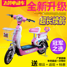 飞鸽电动车怎么样