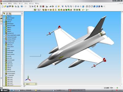 图纸飞机建模软件下载免费