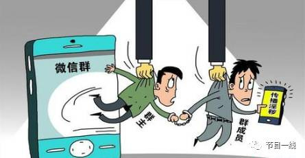 犯罪的主体