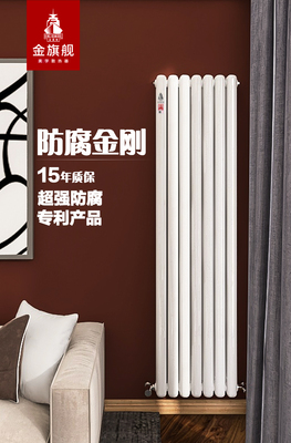 暖气好还是空调好