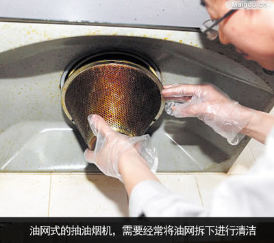 厨房油怎么清洗小窍门