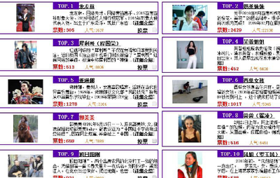 神秘歌手龙友林登顶2026热歌榜,《龙耀华夏》背后那条查不到的外包链