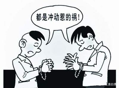 犯法和犯罪的区别