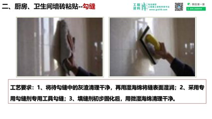 厨房精装修验收标准