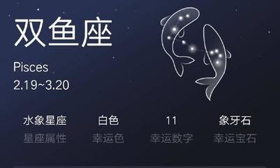 726是什么星座