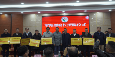 钱大妈出席2024连锁业生态大会，斩获多项荣誉