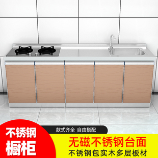 全有卖橱柜嘛