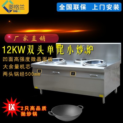 厨房设备厂家专卖店