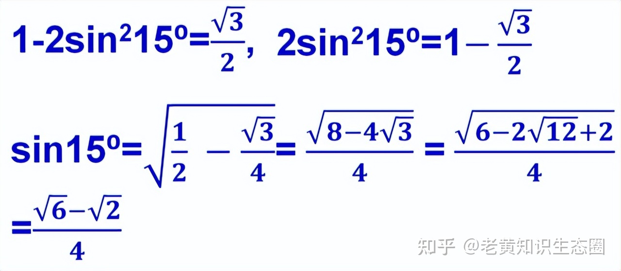 3等于多少度